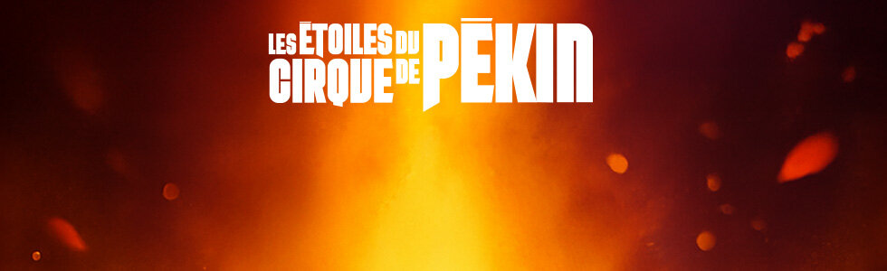 LES ETOILES DU CIRQUE DE PEKIN - ODYSSÉE